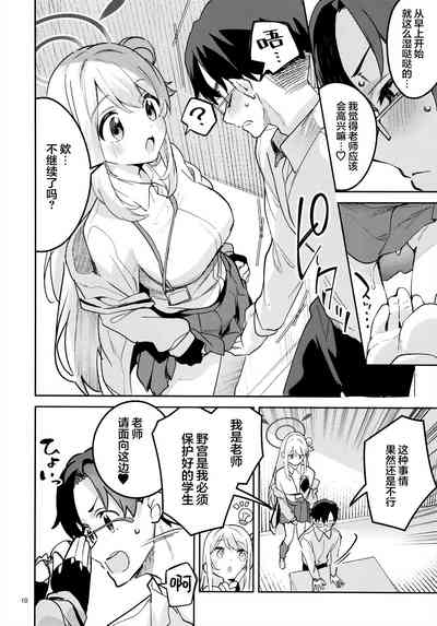 第10页图