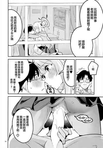 第18页图