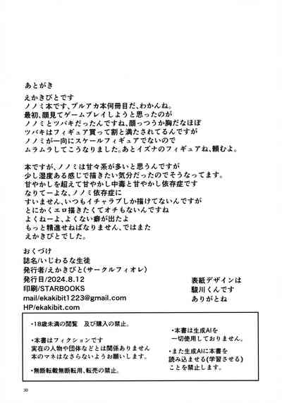 第30页图