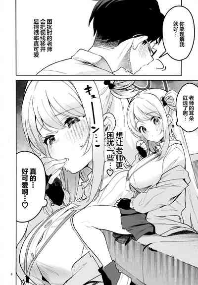 第6页图