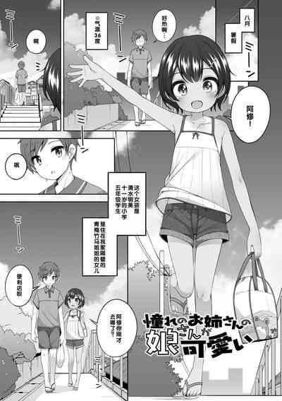 第110页图