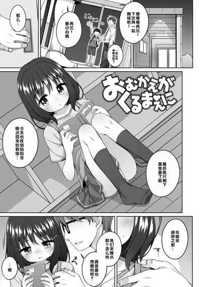 第130页图