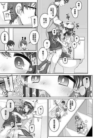 第138页图