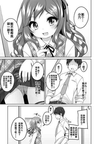 第158页图