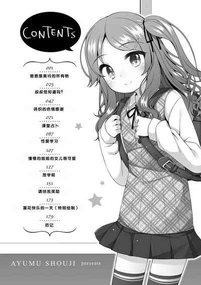 第174页图