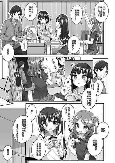 第18页图