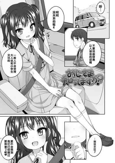 第30页图