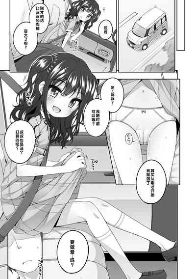 第38页图