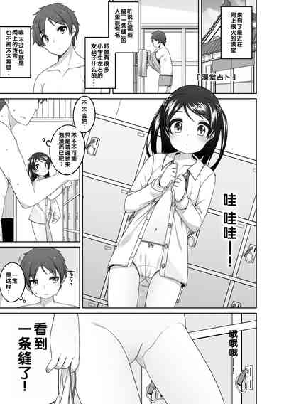 第74页图