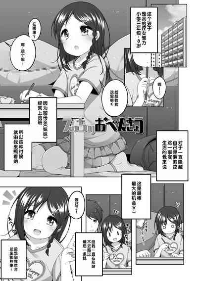 第90页图