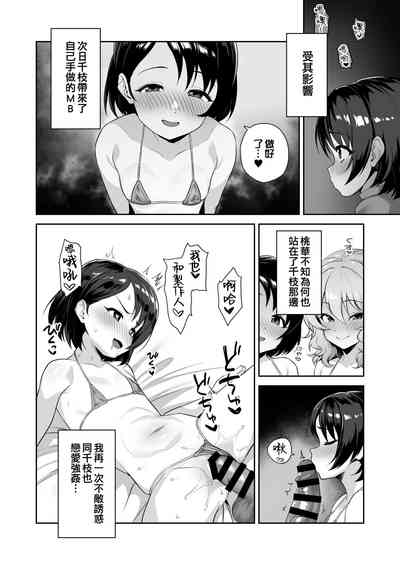 第6頁圖