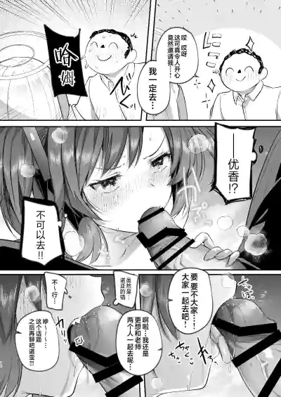 第10页图