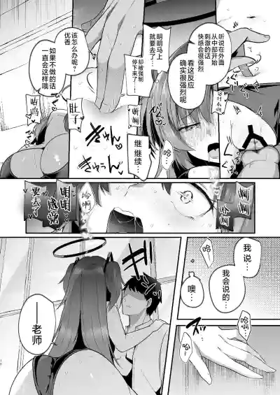 第18页图