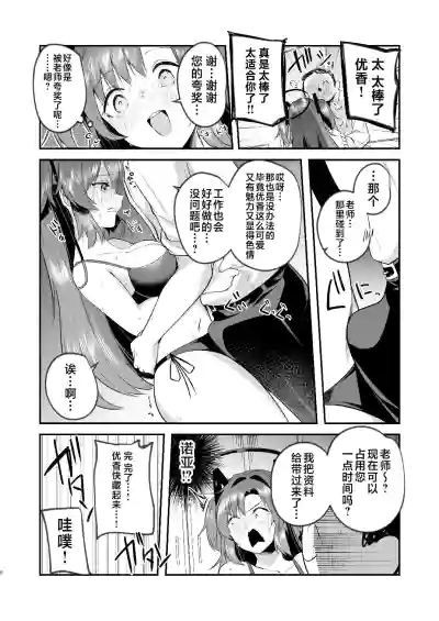 第6页图