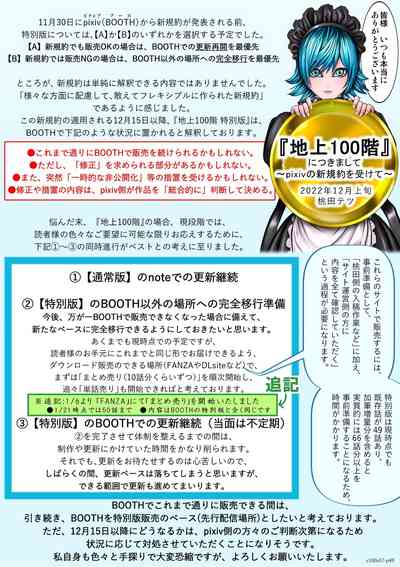 第106頁圖