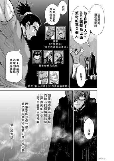 第170頁圖
