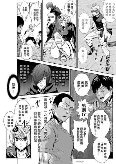 第190頁圖