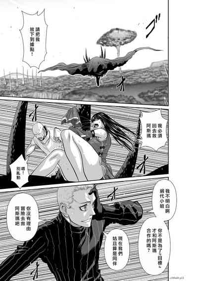 第238頁圖