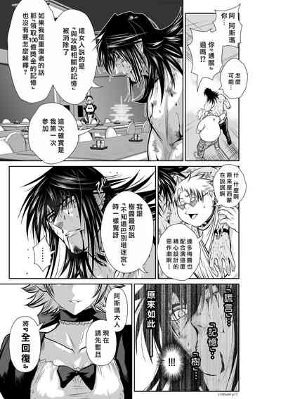 第242頁圖