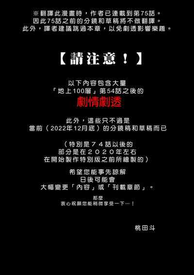 第250頁圖