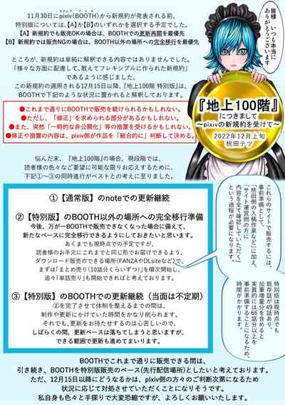 第286頁圖