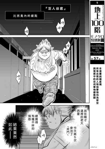 第58頁圖