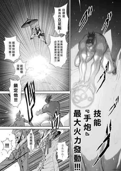 第6頁圖