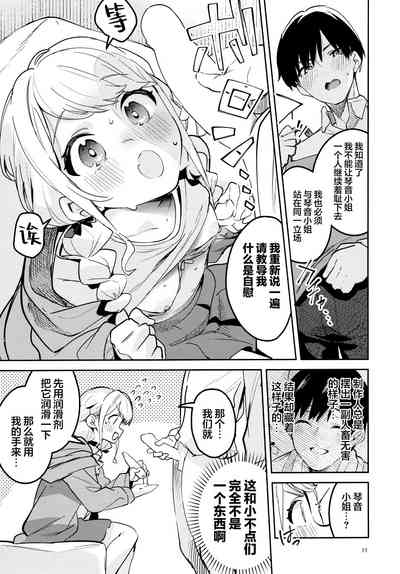 第10页图