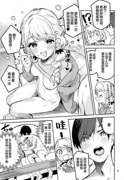 第22页图