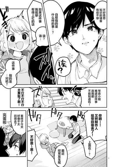 第6页图