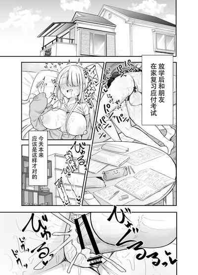 第2頁圖