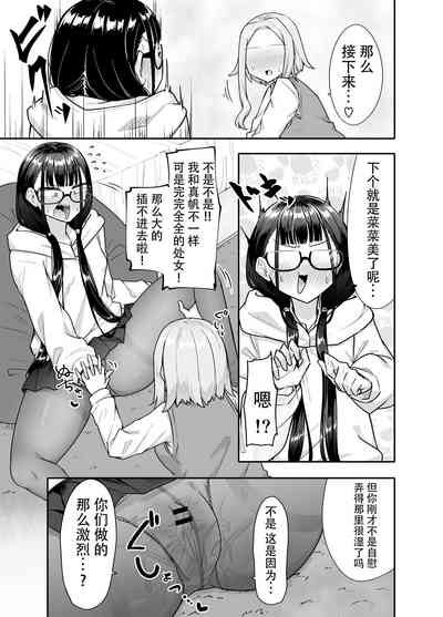 第38頁圖