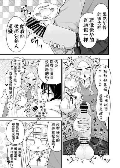 第90頁圖