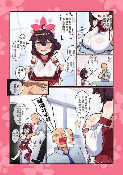 第6頁圖