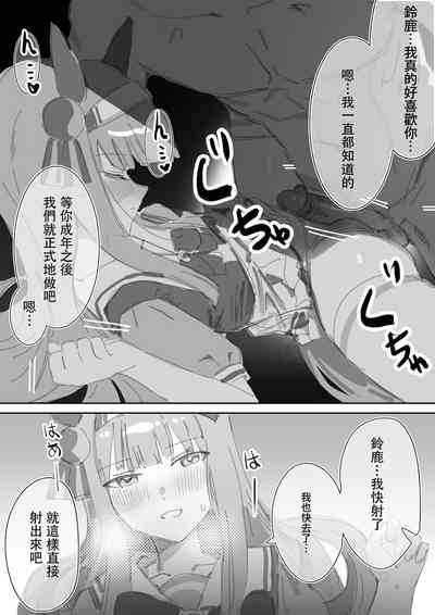 第22頁圖