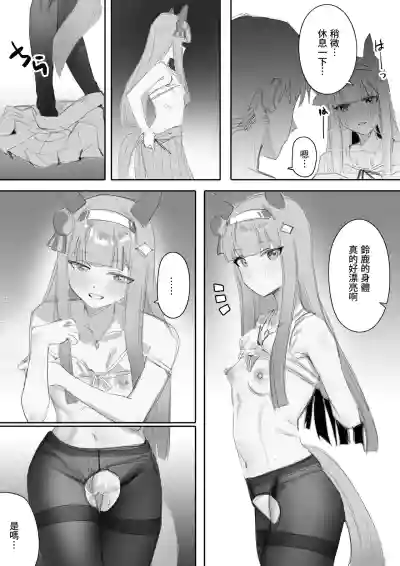 第50頁圖