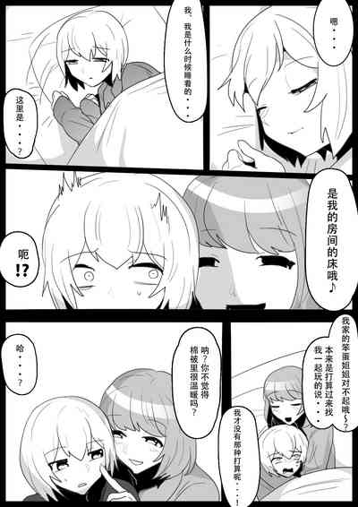 第14頁圖