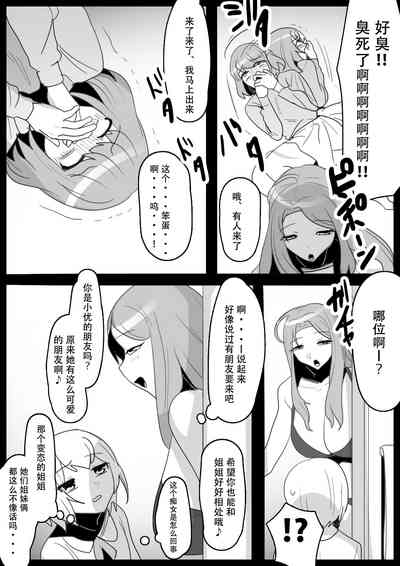 第6頁圖