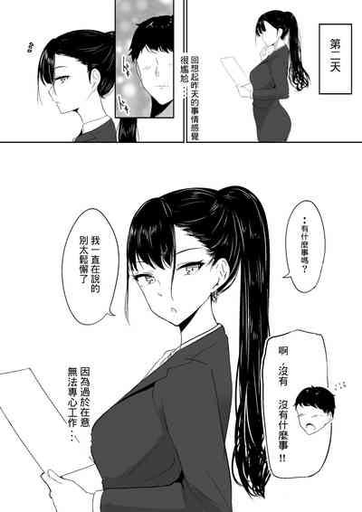 第22页图