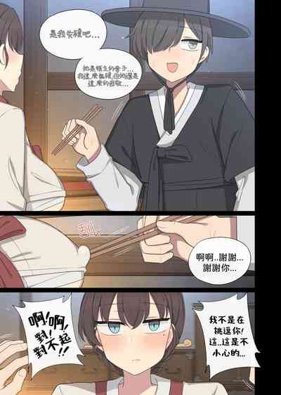 第6頁圖