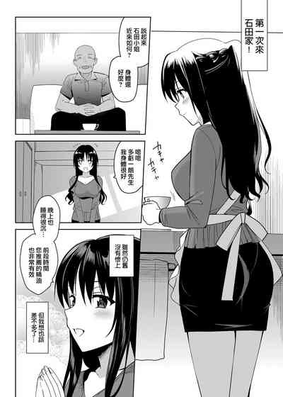 第6頁圖