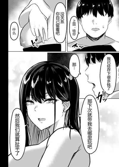 第34頁圖