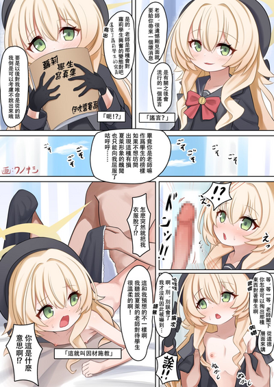 第2頁圖