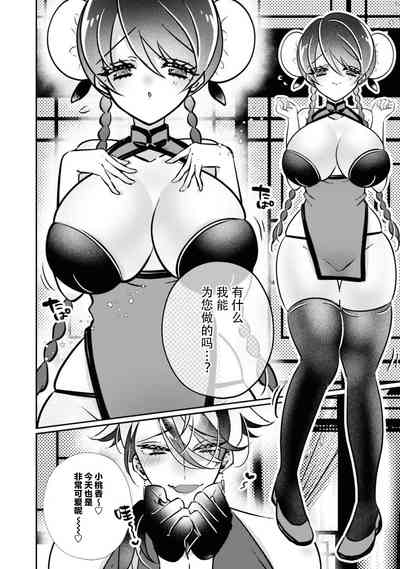 第10頁圖