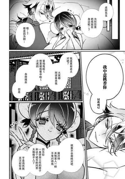 第26頁圖