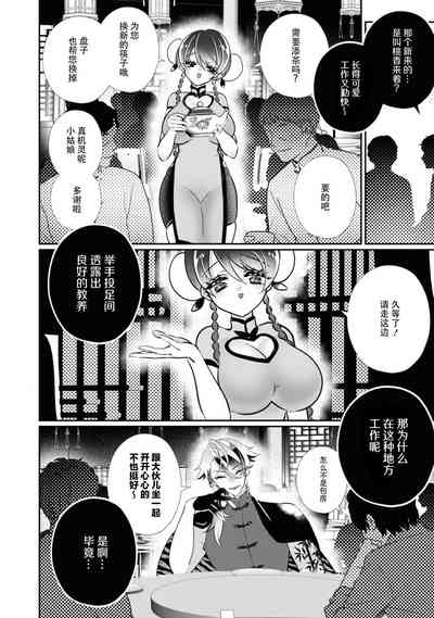 第2頁圖
