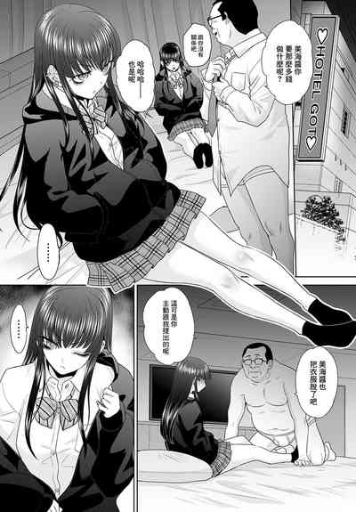 第6頁圖