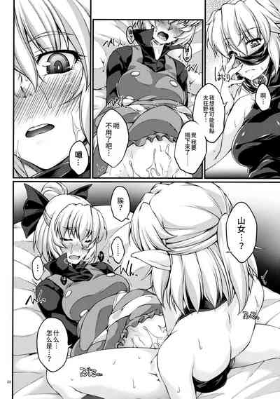 第22页图