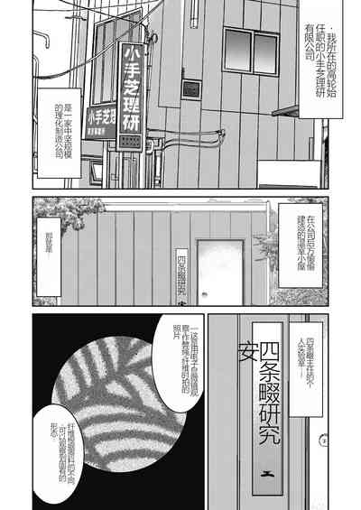 第102頁圖
