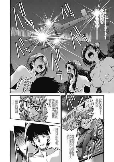 第194頁圖